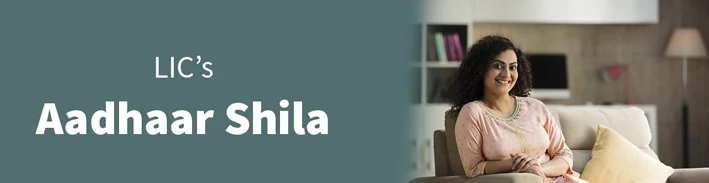 Aadhaar Shila
