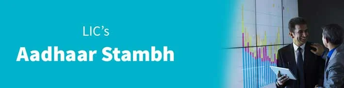Aadhaar Stambh