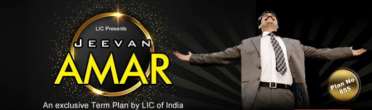 Jeevan Amar